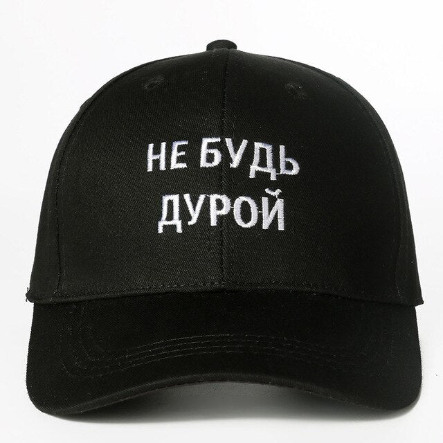 Russian Letter Snapback Cap