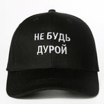 Russian Letter Snapback Cap