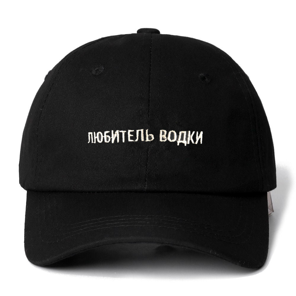 Russian Letter Vodka lover Snapback Cap