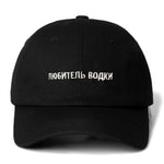 Russian Letter Vodka lover Snapback Cap